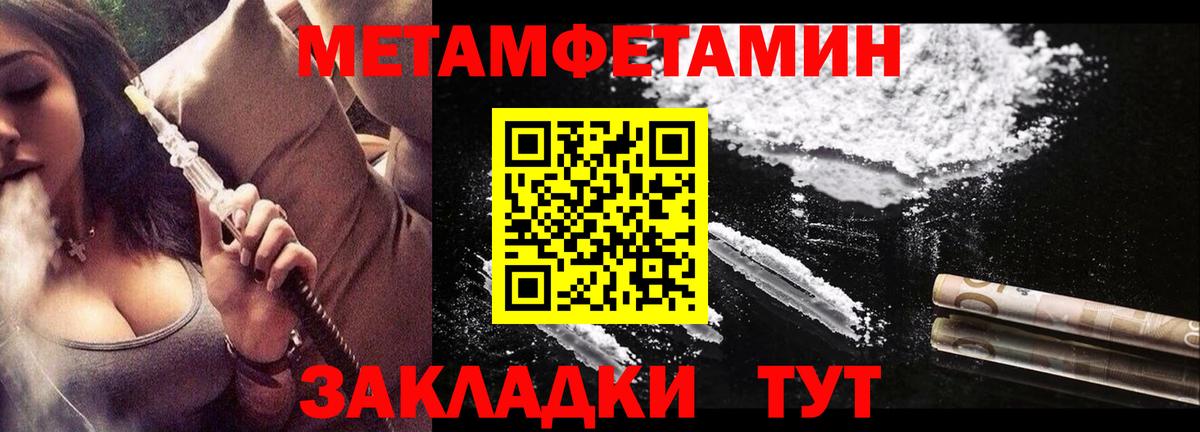АМФЕТАМИН  Amphetamine  Вход с VPN  Амфетамин 98%  Гусиноозёрск 