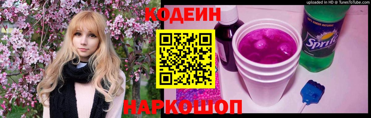 Кокаин Гусиноозёрск