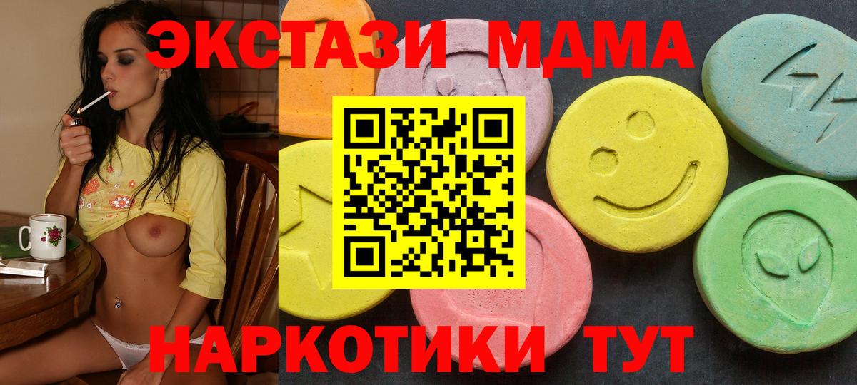 Экстази mix Гусиноозёрск