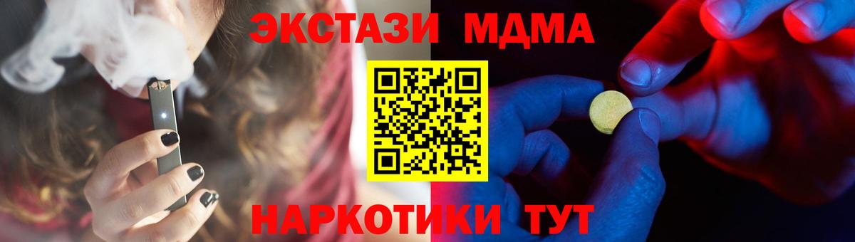 Ecstasy  Вход с VPN  Гусиноозёрск  Экстази Philipp Plein  Ecstasy ешки 