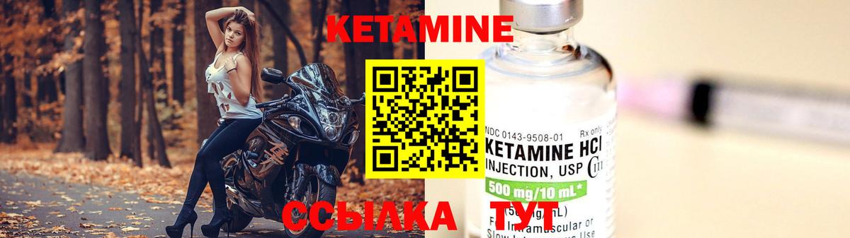OMG ссылки  Вход с VPN  КЕТАМИН ketamine  Гусиноозёрск  Кетамин ketamine 