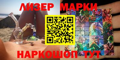 марки nbome Гатчина