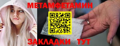 марки nbome Гатчина