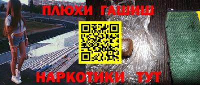 марки nbome Гатчина