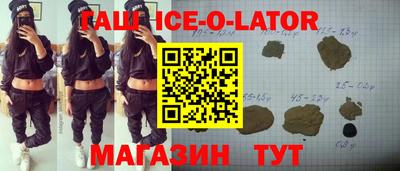 гашиш Гай