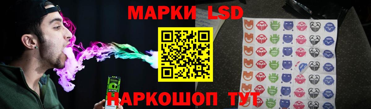 Гусиноозёрск  LSD-25 экстази кислота  Вход с VPN 