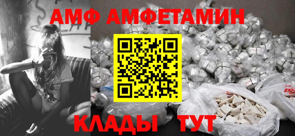Гусиноозёрск  Метамфетамин витя  Вход с VPN 