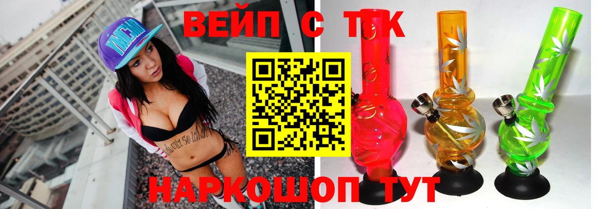 Гусиноозёрск  ТГК концентрат  Вход с VPN 