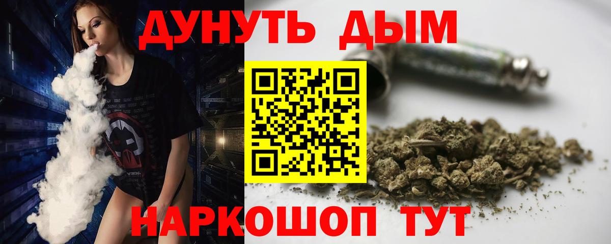 Каннабис Amnesia  Вход с VPN  Гусиноозёрск  Бошки Шишки THC 21%  Конопля планчик  Бошки Шишки OG Kush 