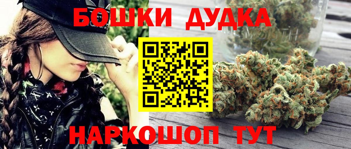 МАРИХУАНА планчик Гусиноозёрск